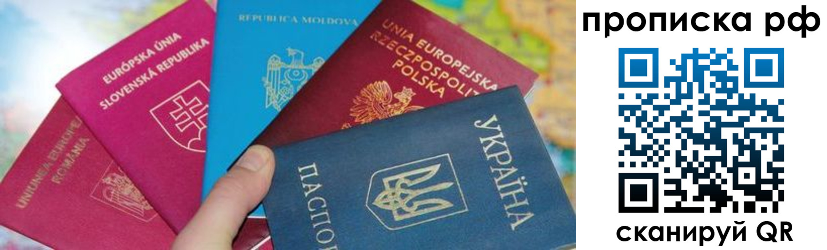 пропишу в квартире в Черногорске